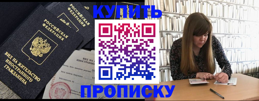 форма 3 в Красноармейске